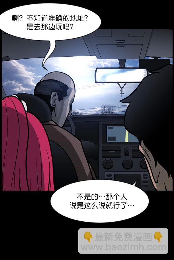 [第61话] 奇怪的地址27