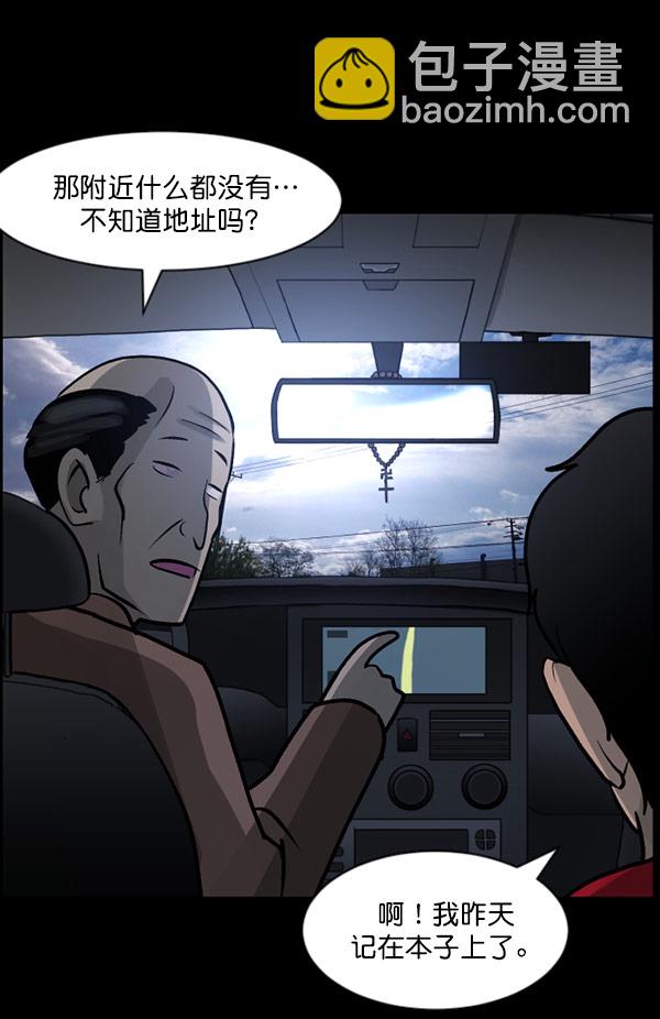 [第61话] 奇怪的地址28
