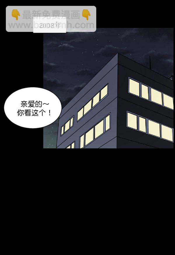 [第61话] 奇怪的地址3