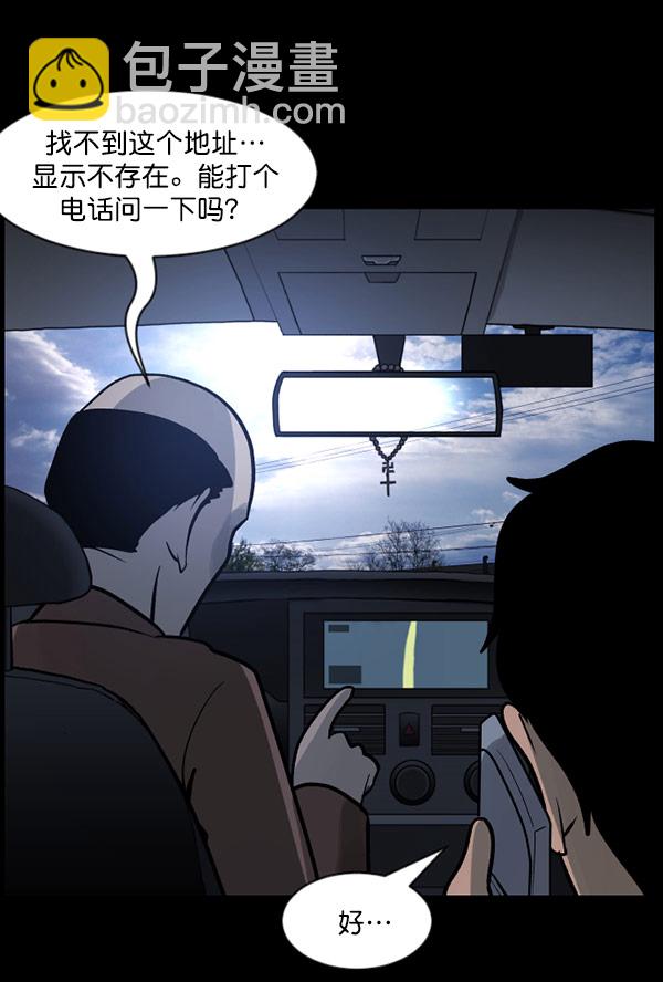 [第61话] 奇怪的地址33