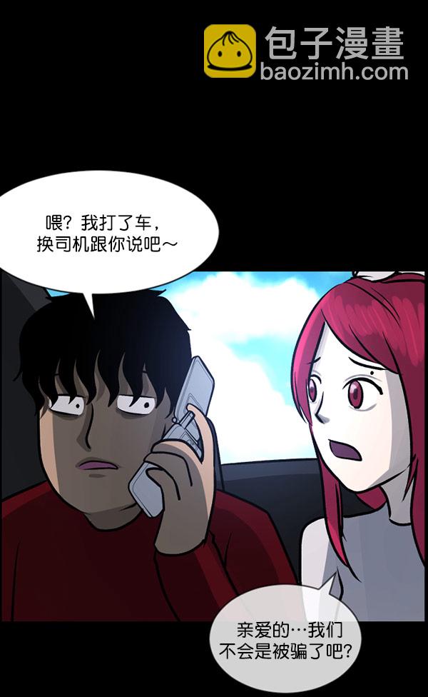 [第61话] 奇怪的地址34