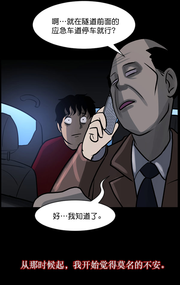 [第61话] 奇怪的地址38