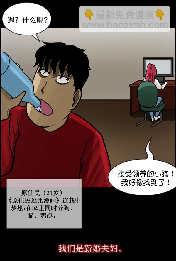 [第61话] 奇怪的地址4