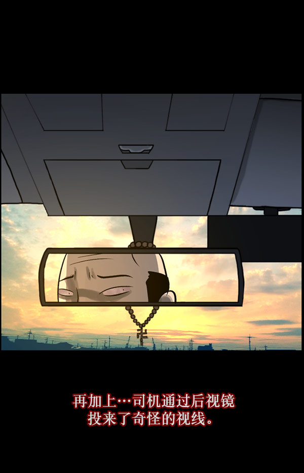 [第61话] 奇怪的地址43