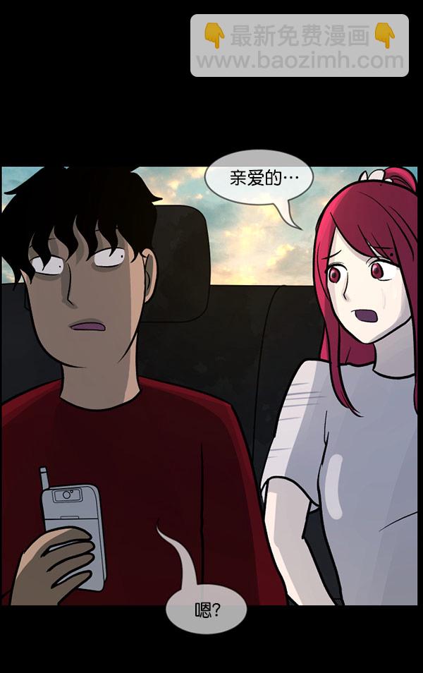 [第61话] 奇怪的地址44