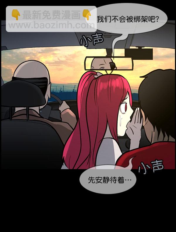 [第61话] 奇怪的地址51
