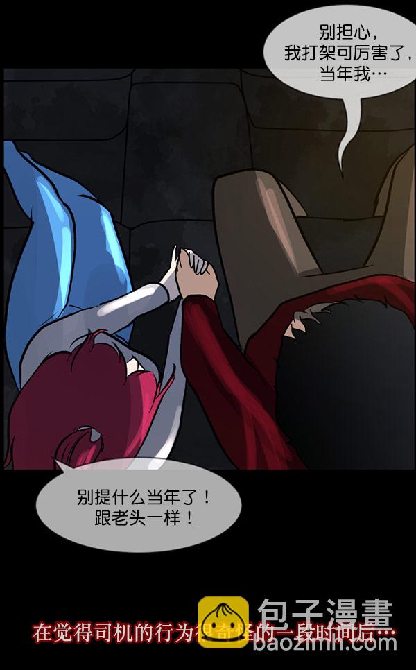 [第61话] 奇怪的地址52