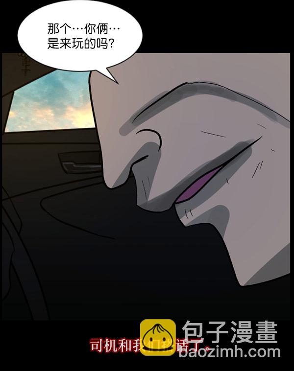 [第61话] 奇怪的地址54