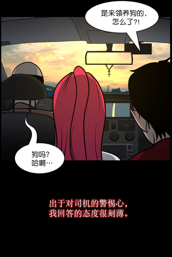 [第61话] 奇怪的地址56