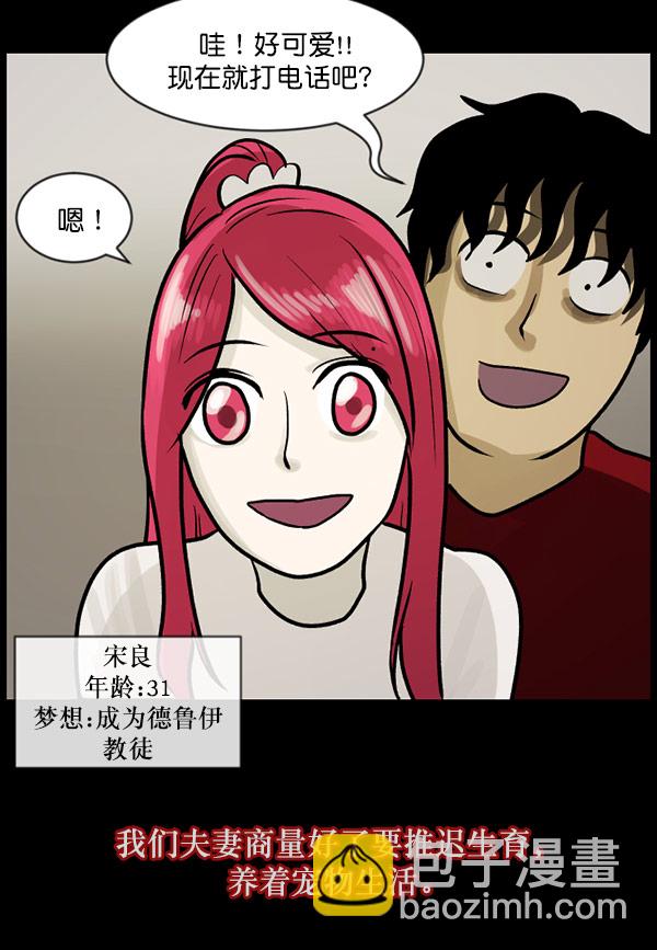 [第61话] 奇怪的地址6