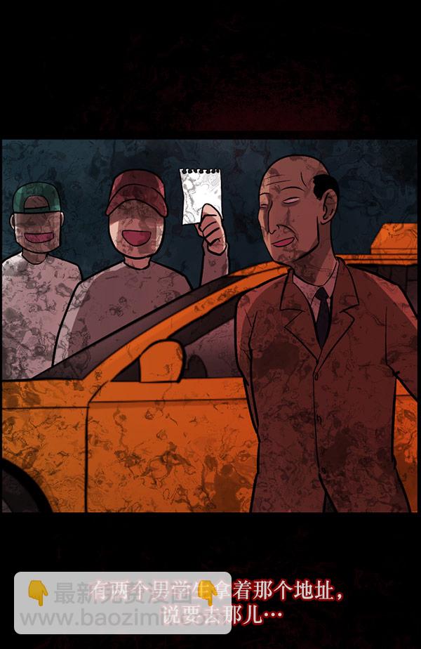 [第61话] 奇怪的地址66