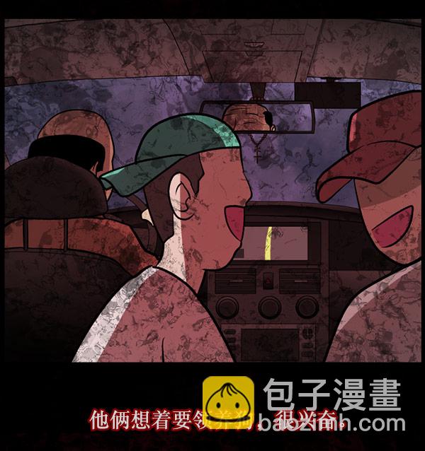 [第61话] 奇怪的地址68