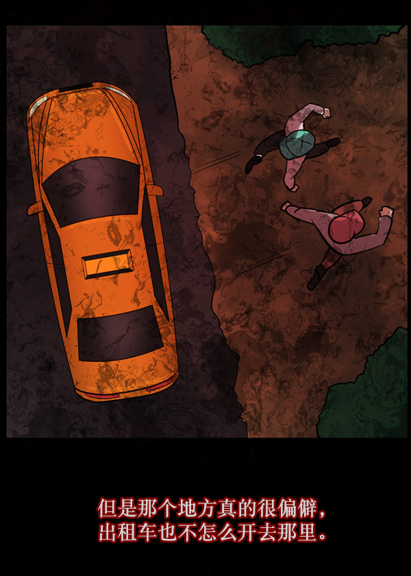 [第61话] 奇怪的地址70