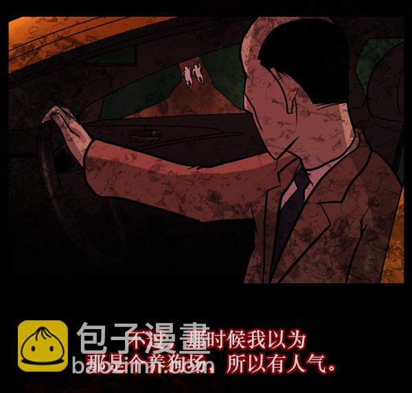 [第61话] 奇怪的地址72