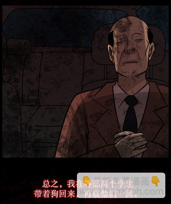 [第61话] 奇怪的地址74