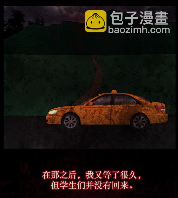 [第61话] 奇怪的地址78
