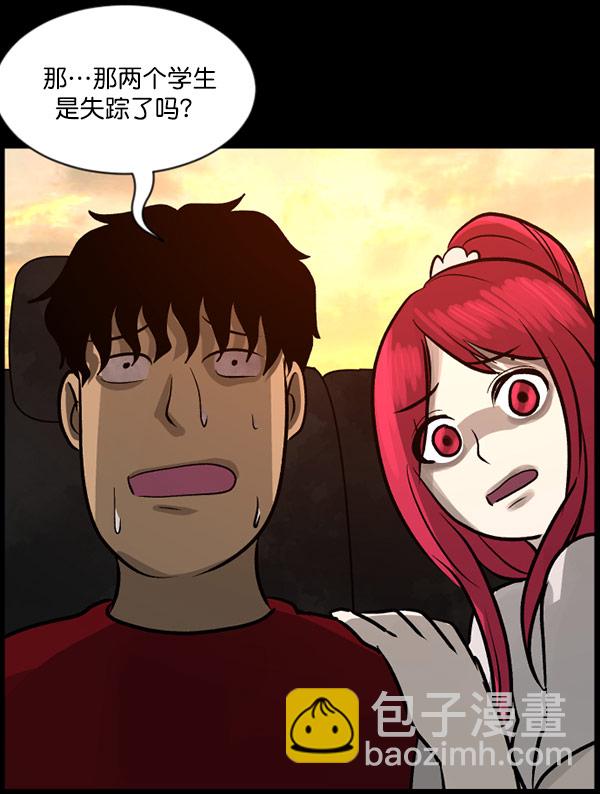 [第61话] 奇怪的地址81