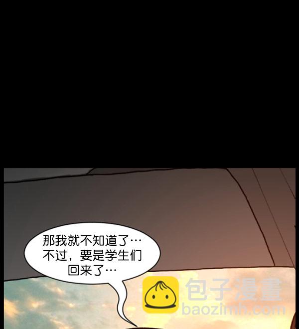 [第61话] 奇怪的地址82