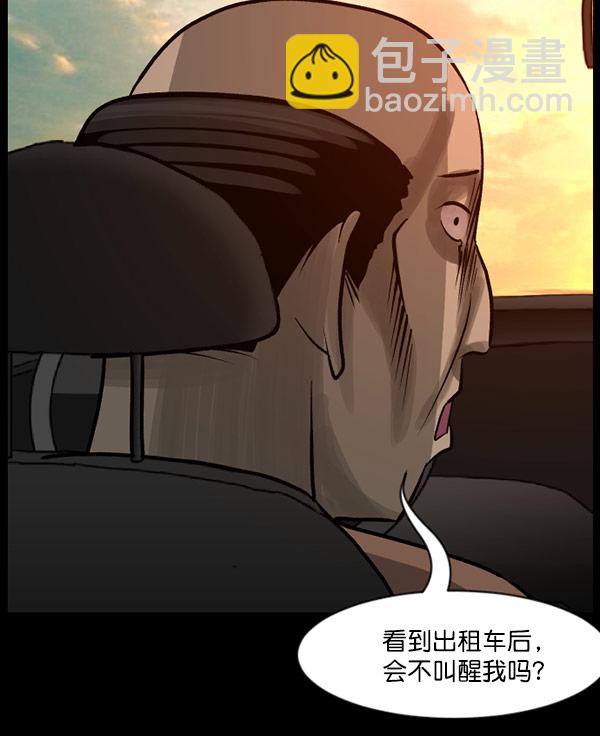 [第61话] 奇怪的地址83