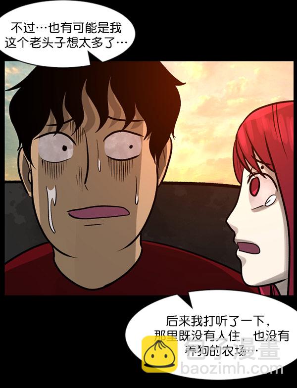 [第61话] 奇怪的地址85