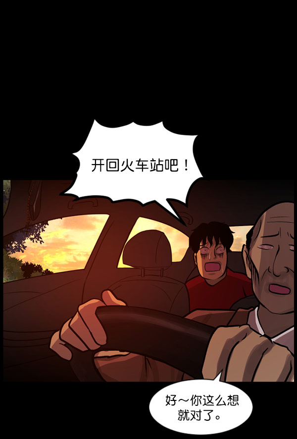 [第61话] 奇怪的地址89