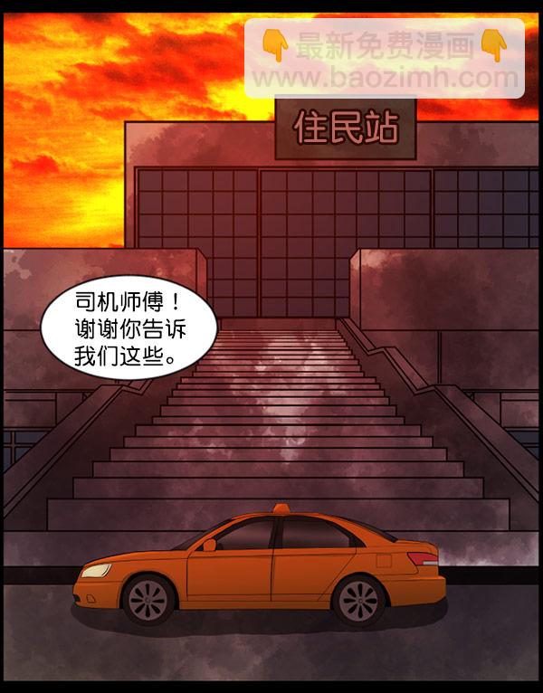 [第61话] 奇怪的地址92