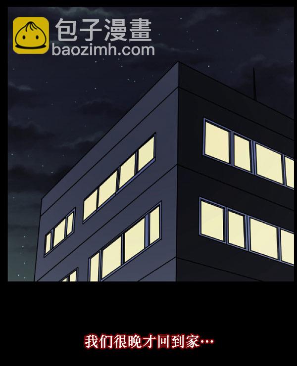 [第61话] 奇怪的地址97