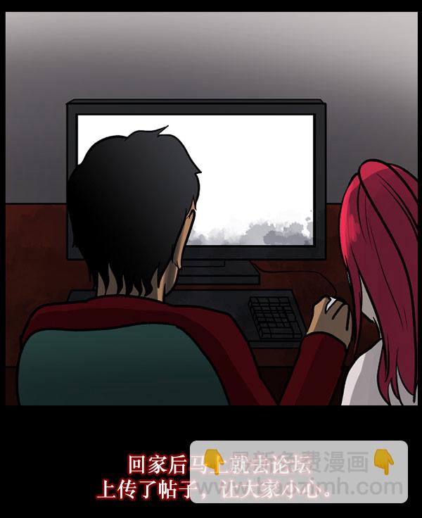 [第61话] 奇怪的地址99
