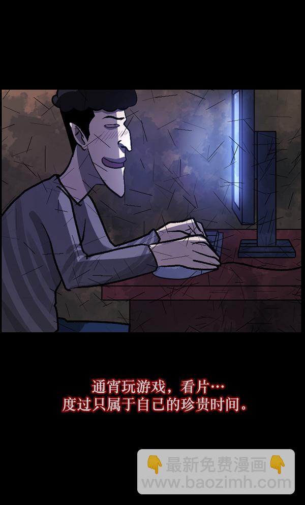 [第62话] 结婚是件疯狂的事104