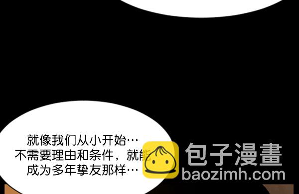 [第62话] 结婚是件疯狂的事119