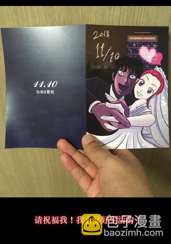 [第62话] 结婚是件疯狂的事131