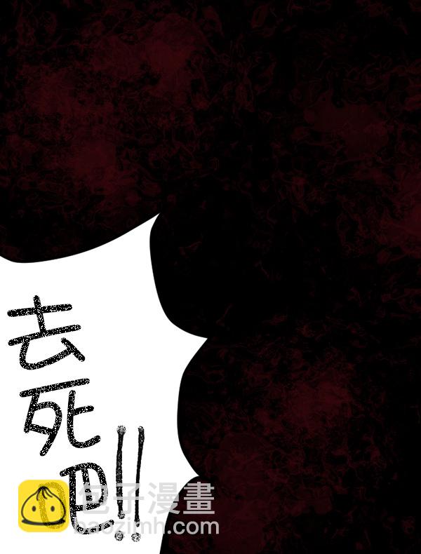 [第62话] 结婚是件疯狂的事14