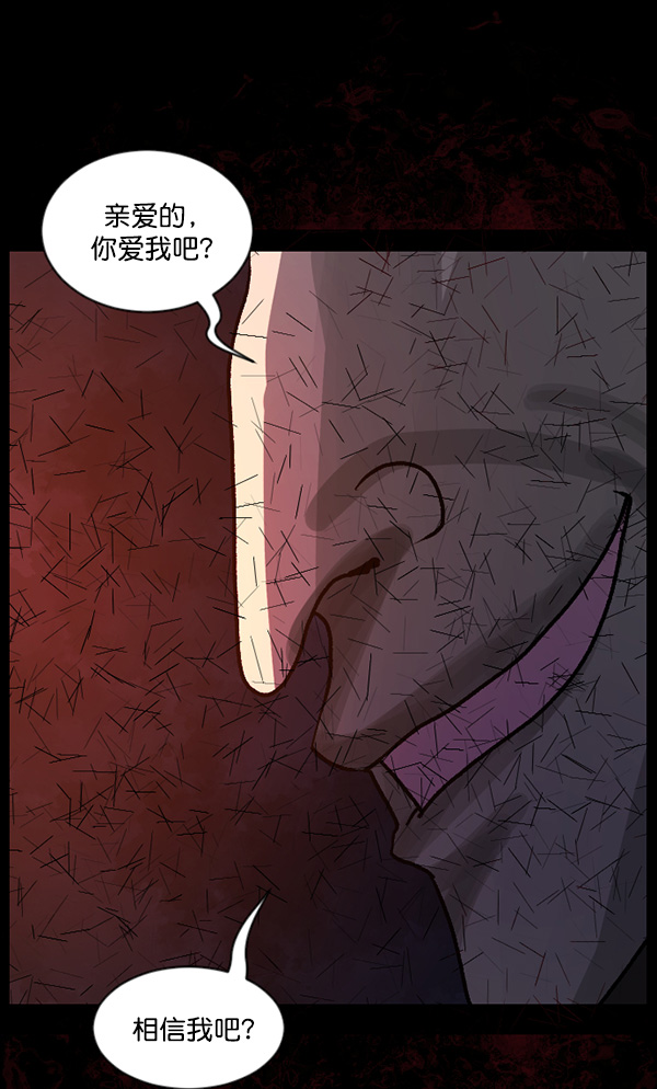 [第62话] 结婚是件疯狂的事46