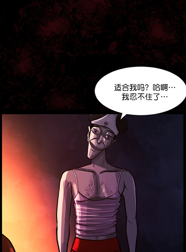 [第62话] 结婚是件疯狂的事48