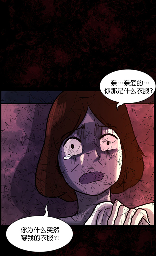 [第62话] 结婚是件疯狂的事51