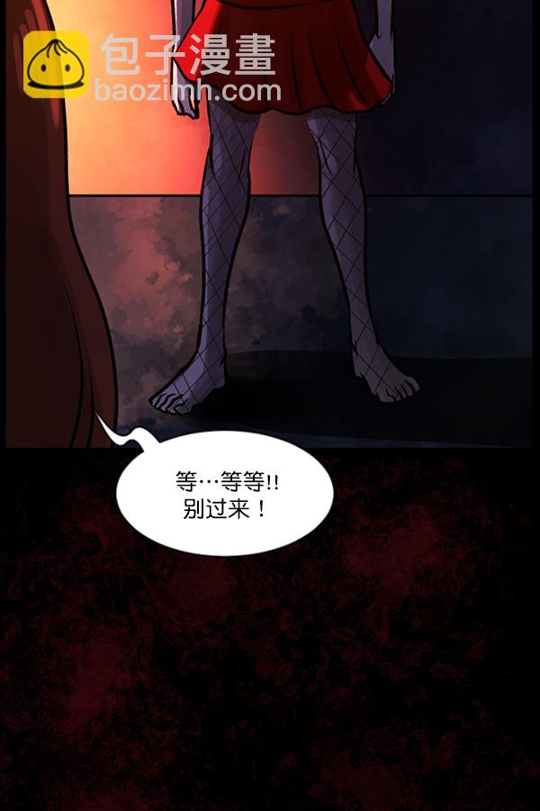 [第62话] 结婚是件疯狂的事53