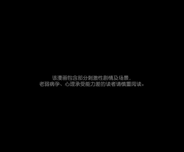 [第63话] 房地产中介所（上）0