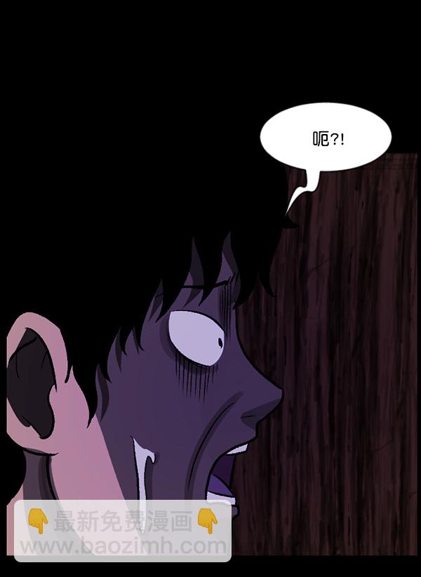 [第63话] 房地产中介所（上）119