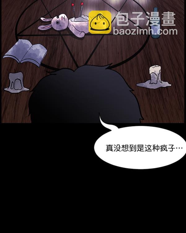 [第63话] 房地产中介所（上）122