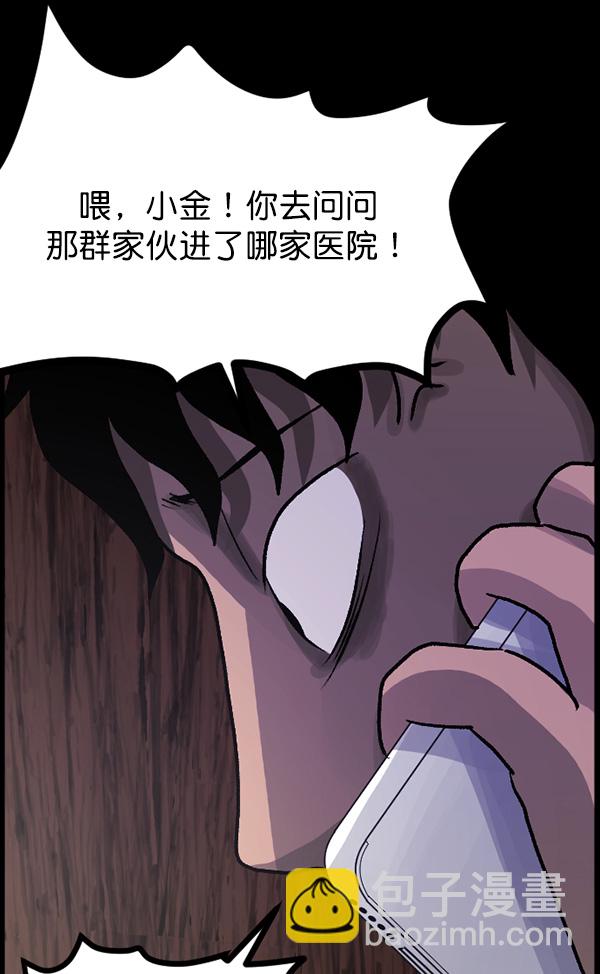 [第63话] 房地产中介所（上）123