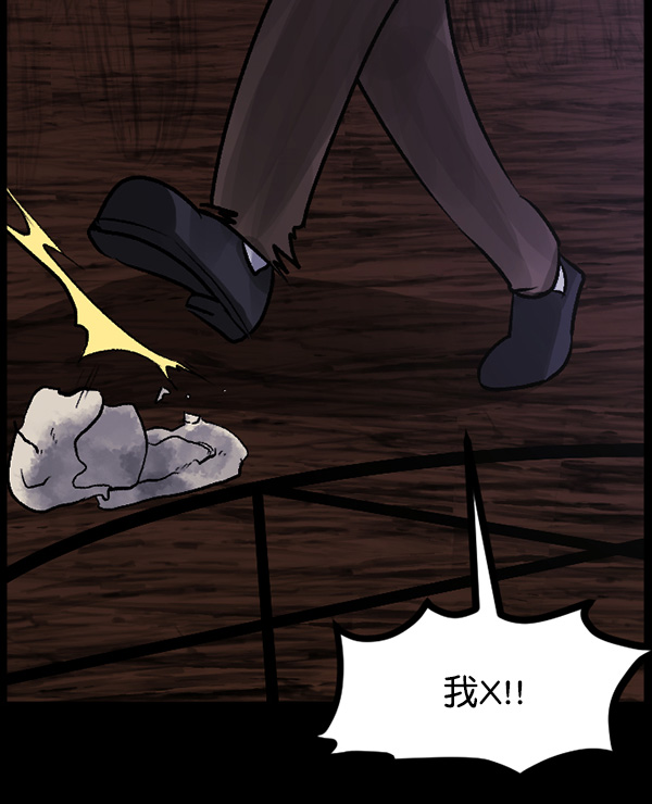 [第63话] 房地产中介所（上）126