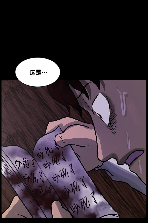 [第63话] 房地产中介所（上）131