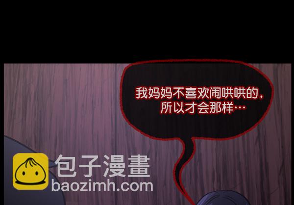 [第63话] 房地产中介所（上）135