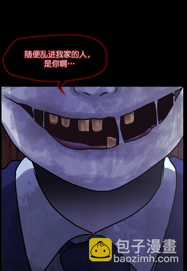 [第63话] 房地产中介所（上）139