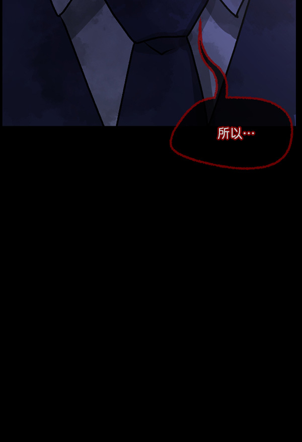 [第63话] 房地产中介所（上）140
