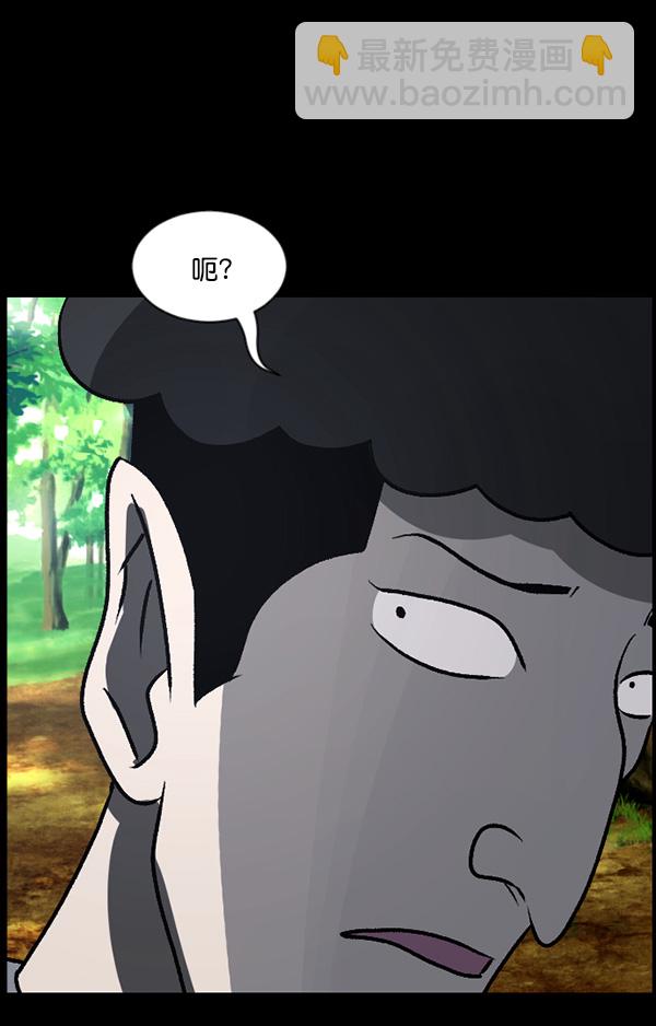 [第63话] 房地产中介所（上）27