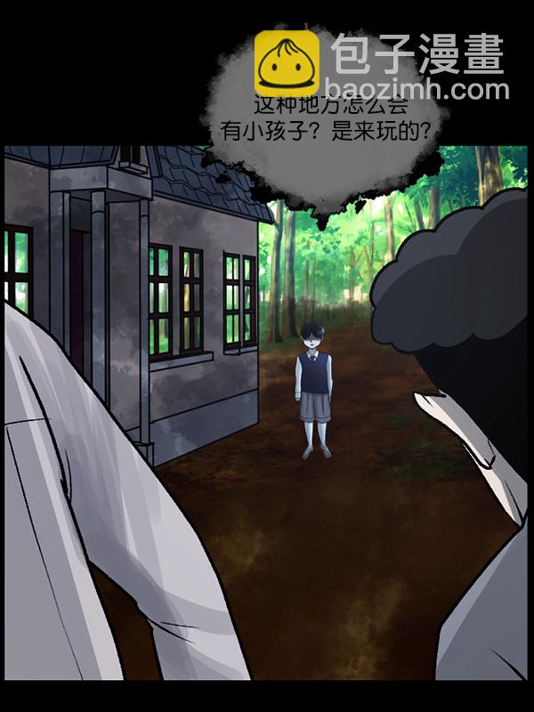 [第63话] 房地产中介所（上）29
