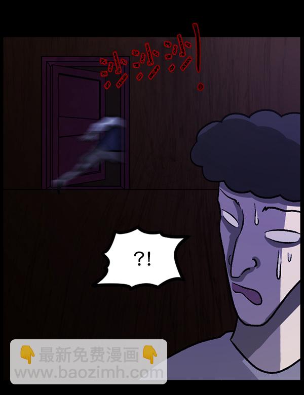 [第63话] 房地产中介所（上）37