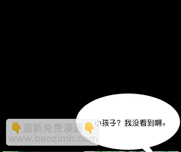 [第63话] 房地产中介所（上）53