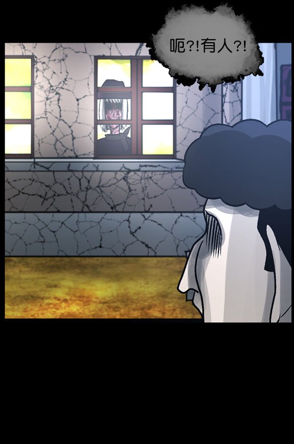 [第63话] 房地产中介所（上）56